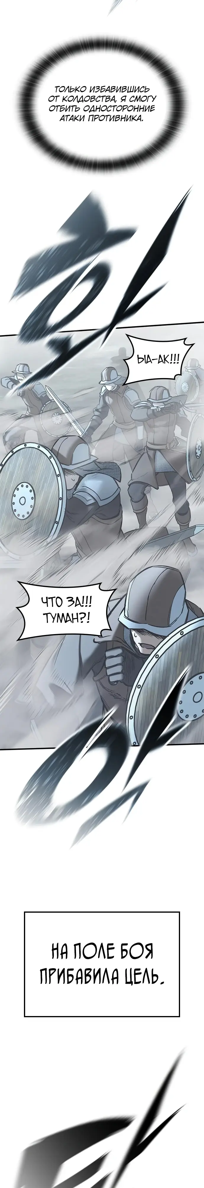 Страница 49