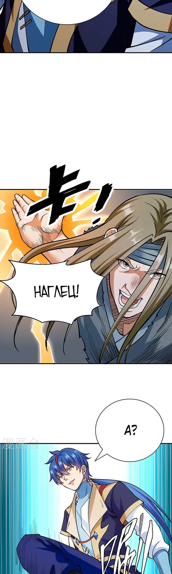 Страница 4
