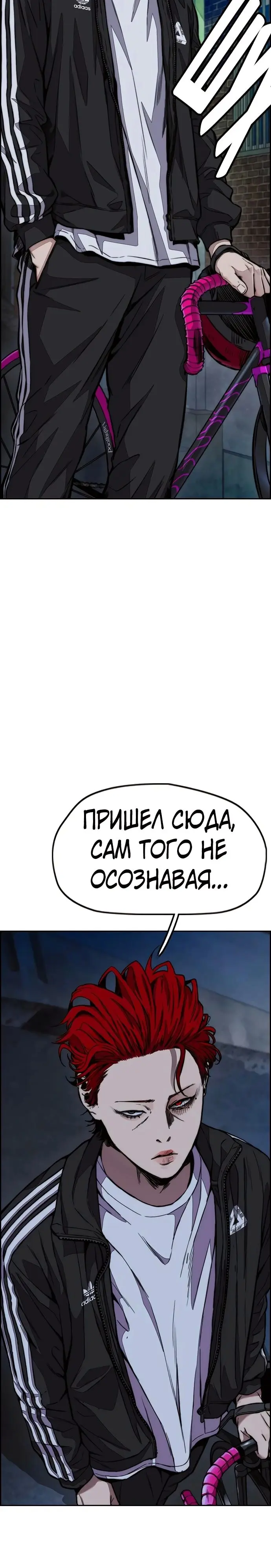 Страница 49