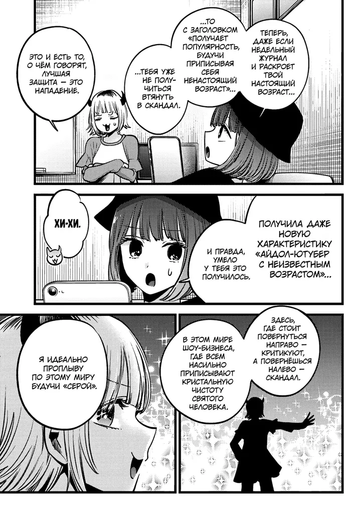 Страница 17