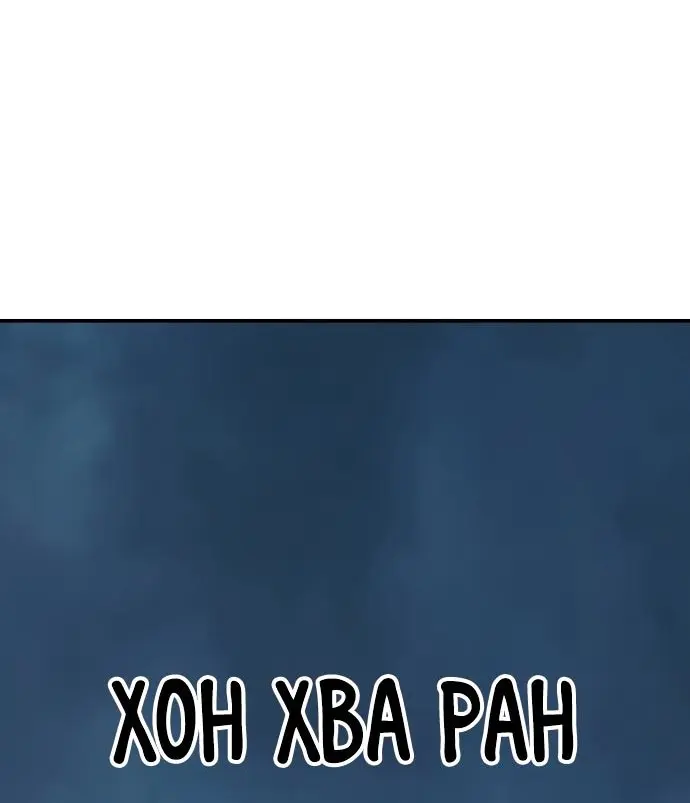 Страница 89