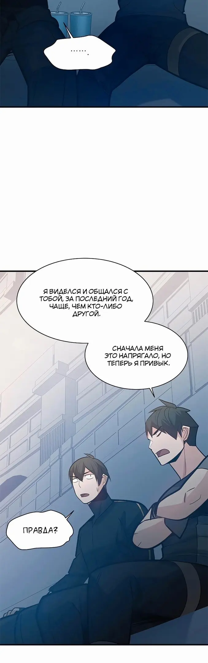 Страница 44