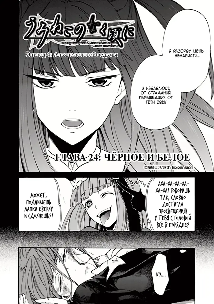 Страница 3