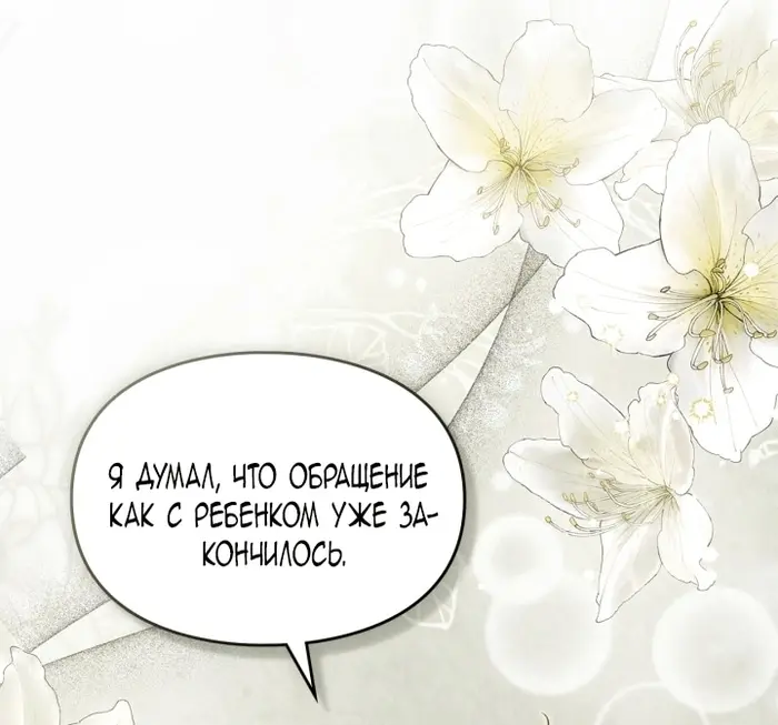 Страница 56