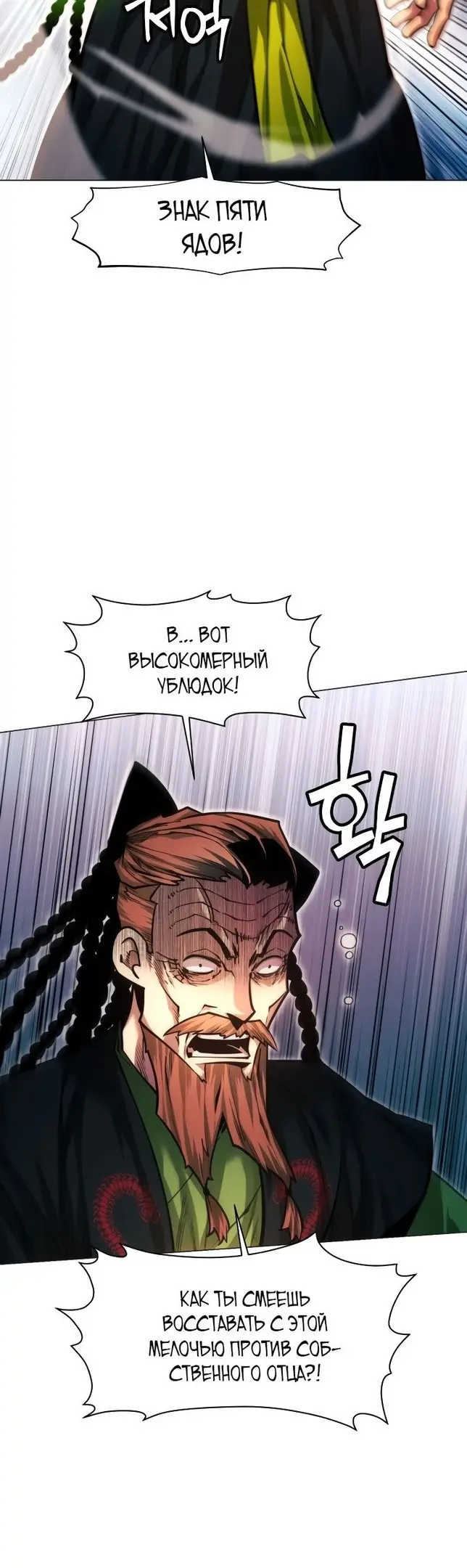 Страница 46