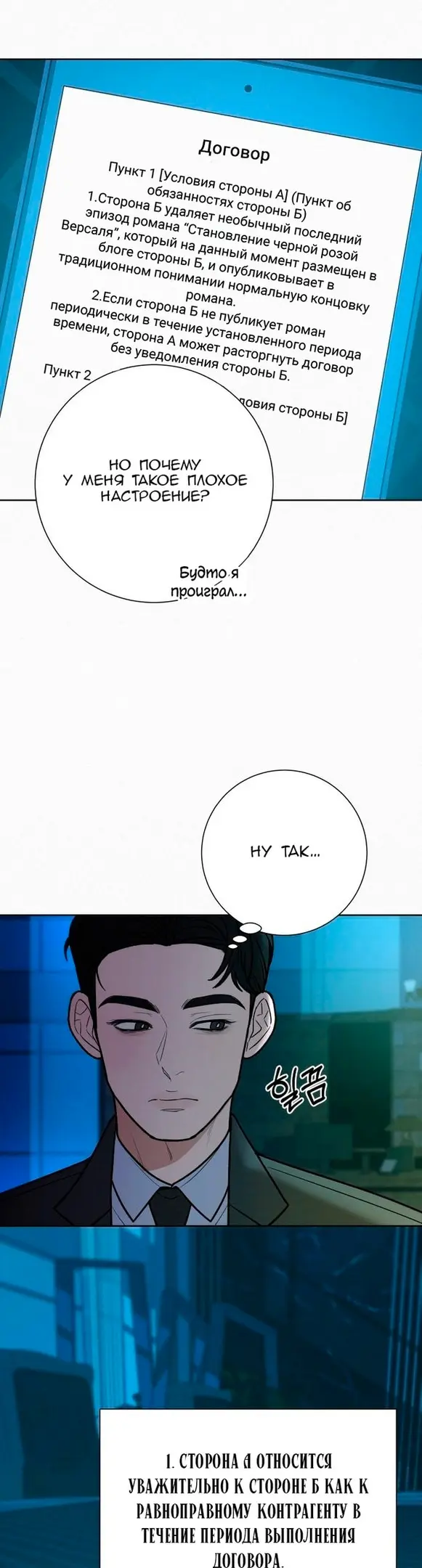 Страница 45