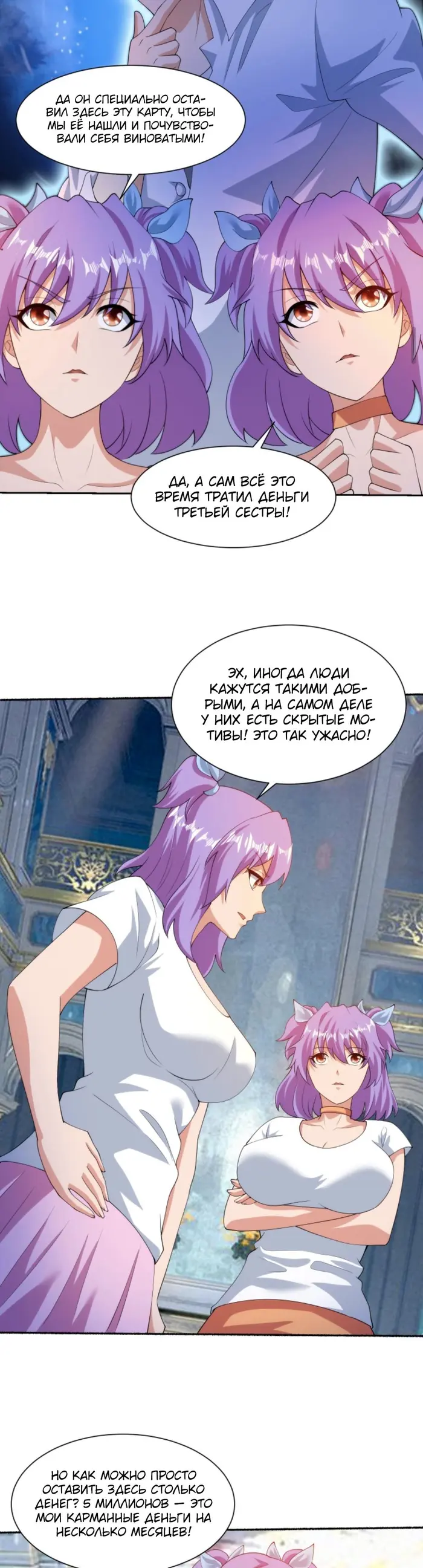 Страница 10