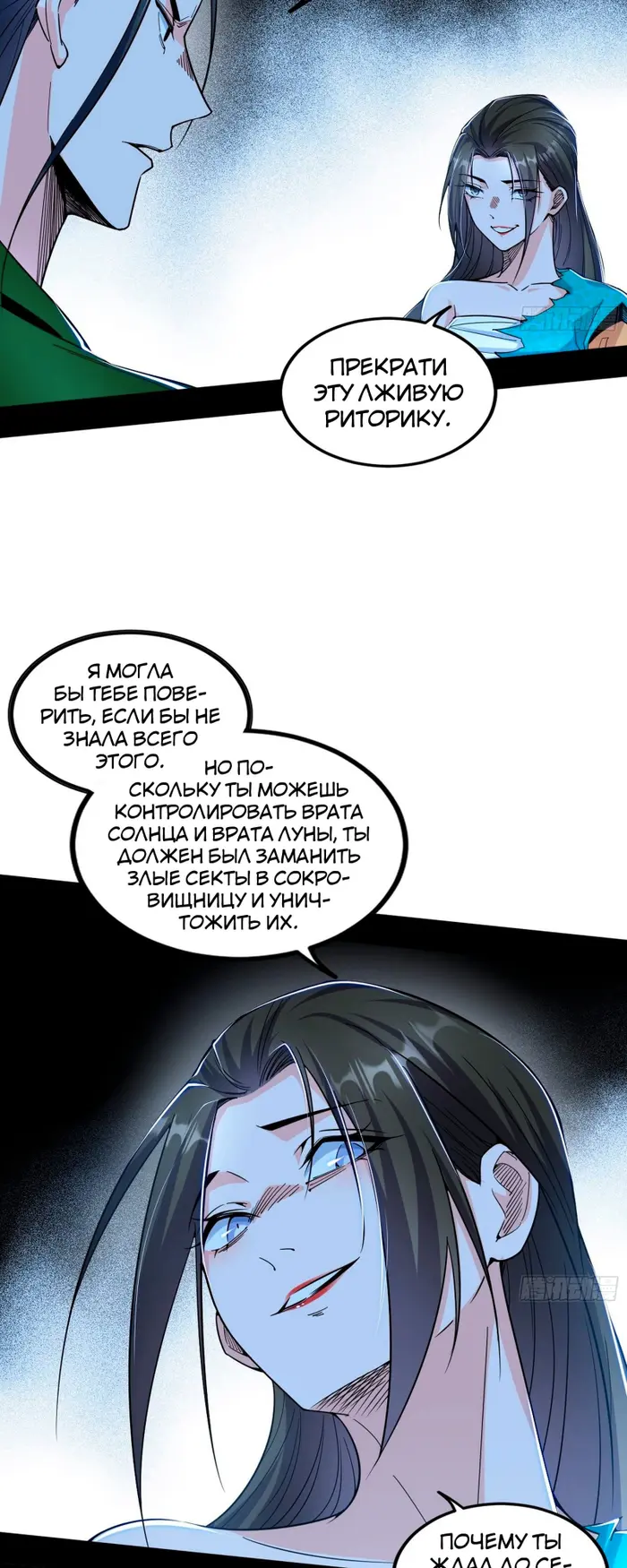 Страница 35