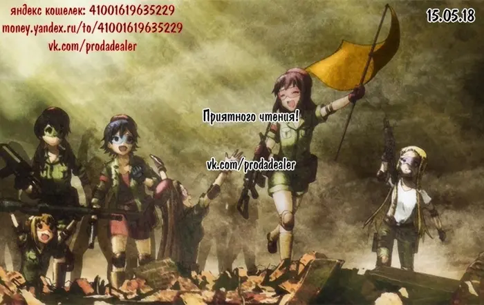 Страница 21