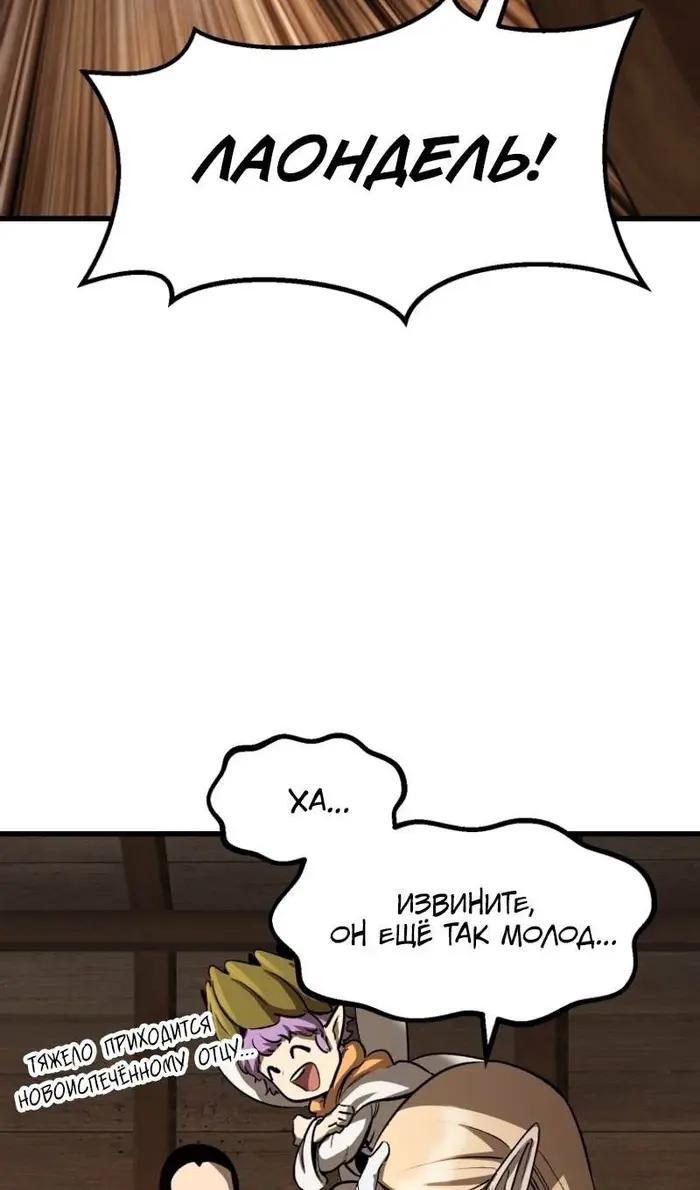 Страница 53