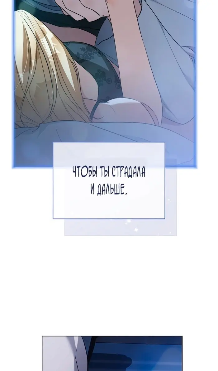 Страница 71