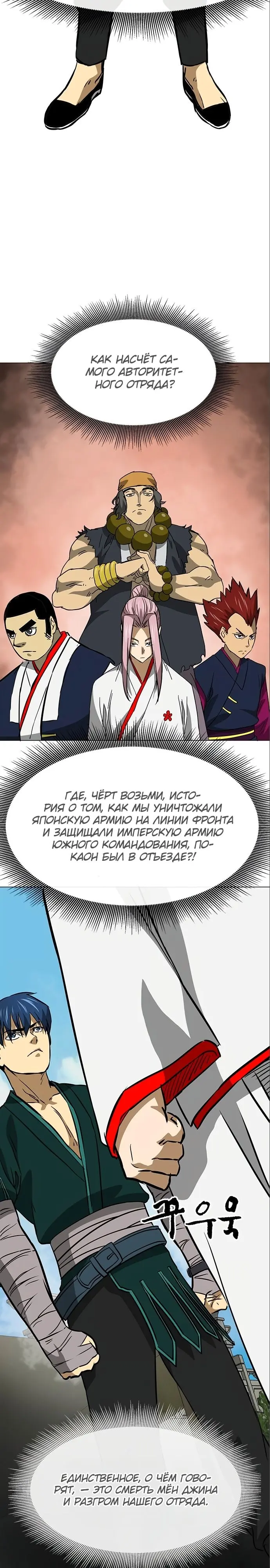 Страница 32