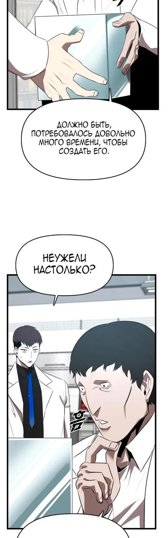 Страница 65