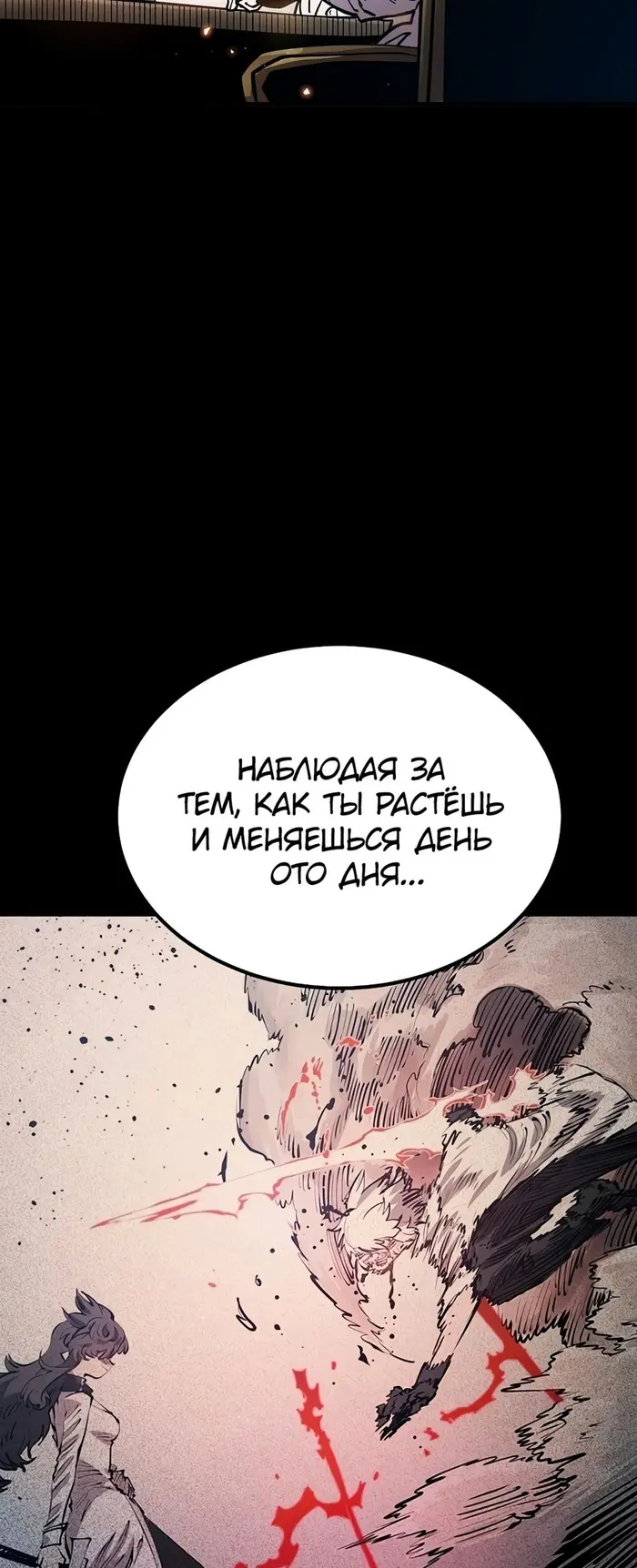 Страница 62