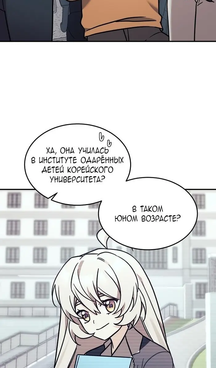 Страница 76