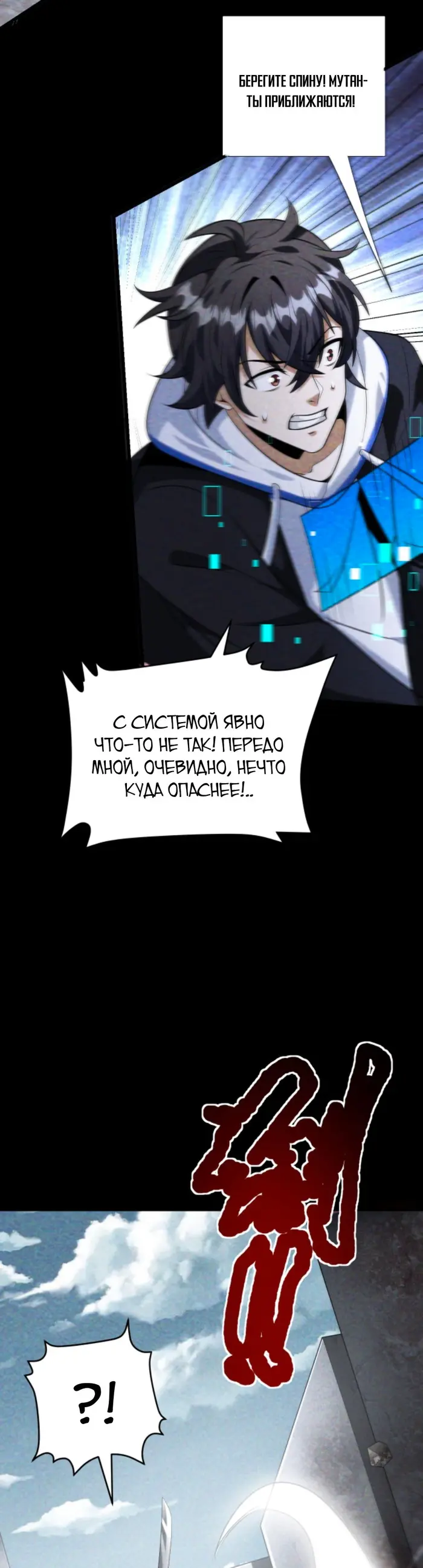 Страница 2