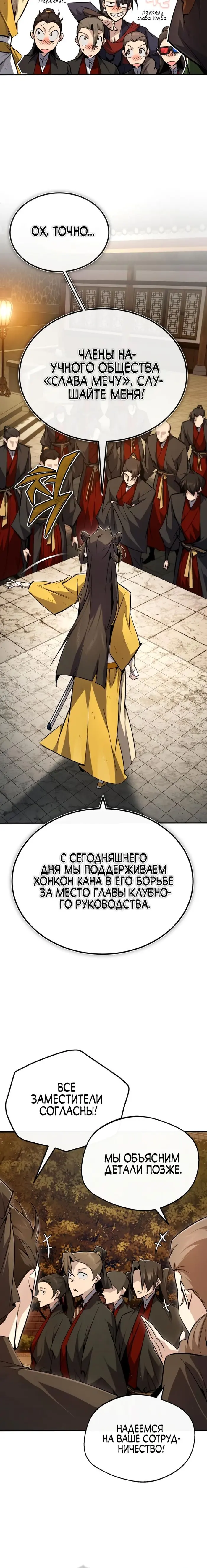 Страница 41