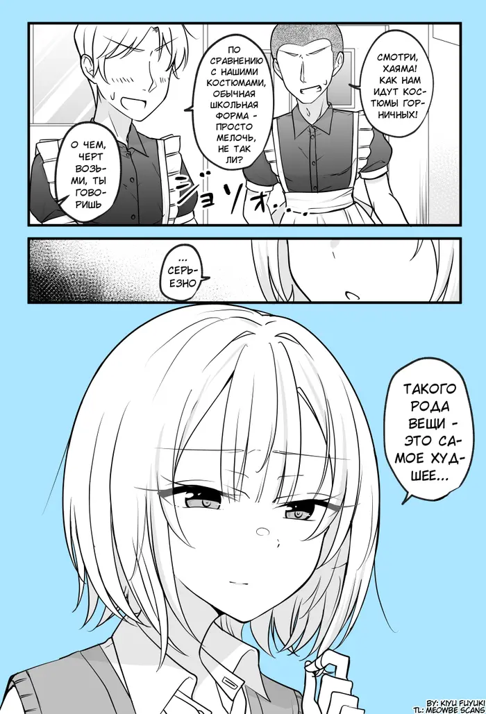 Страница 2