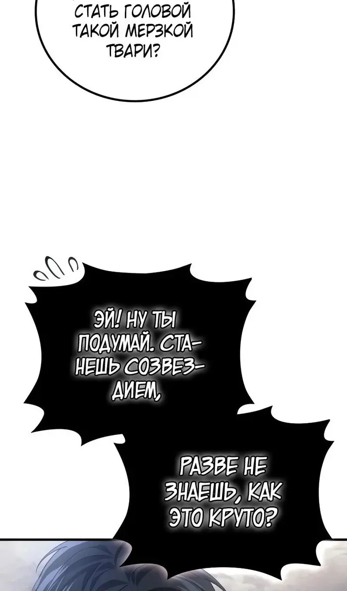 Страница 76