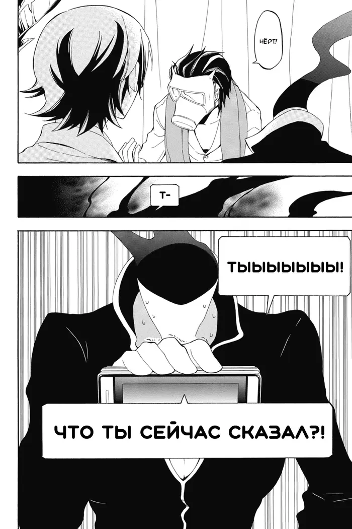 Страница 27