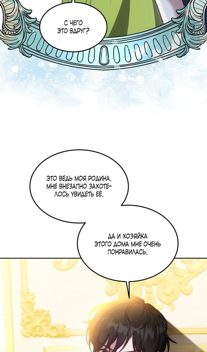 Страница 93