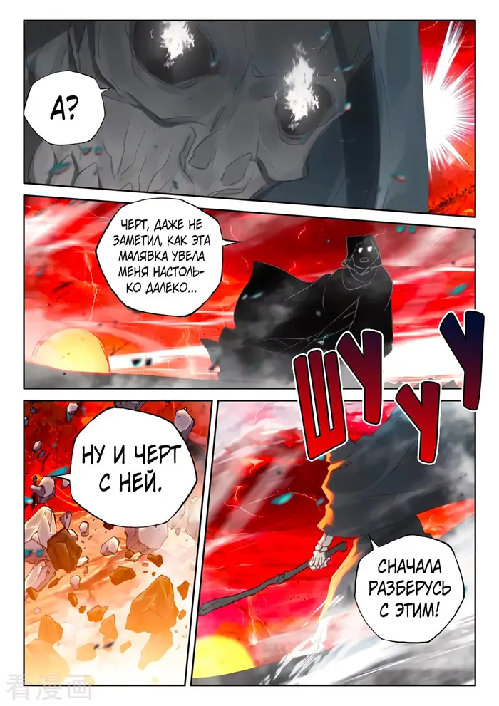 Страница 5