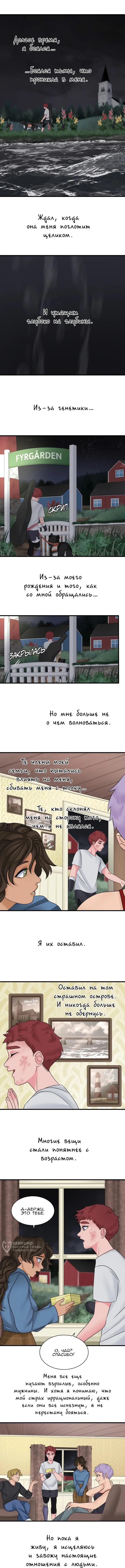 Страница 29