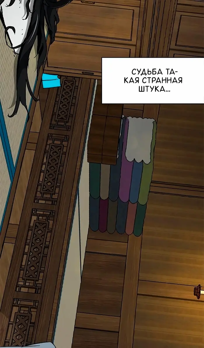 Страница 55