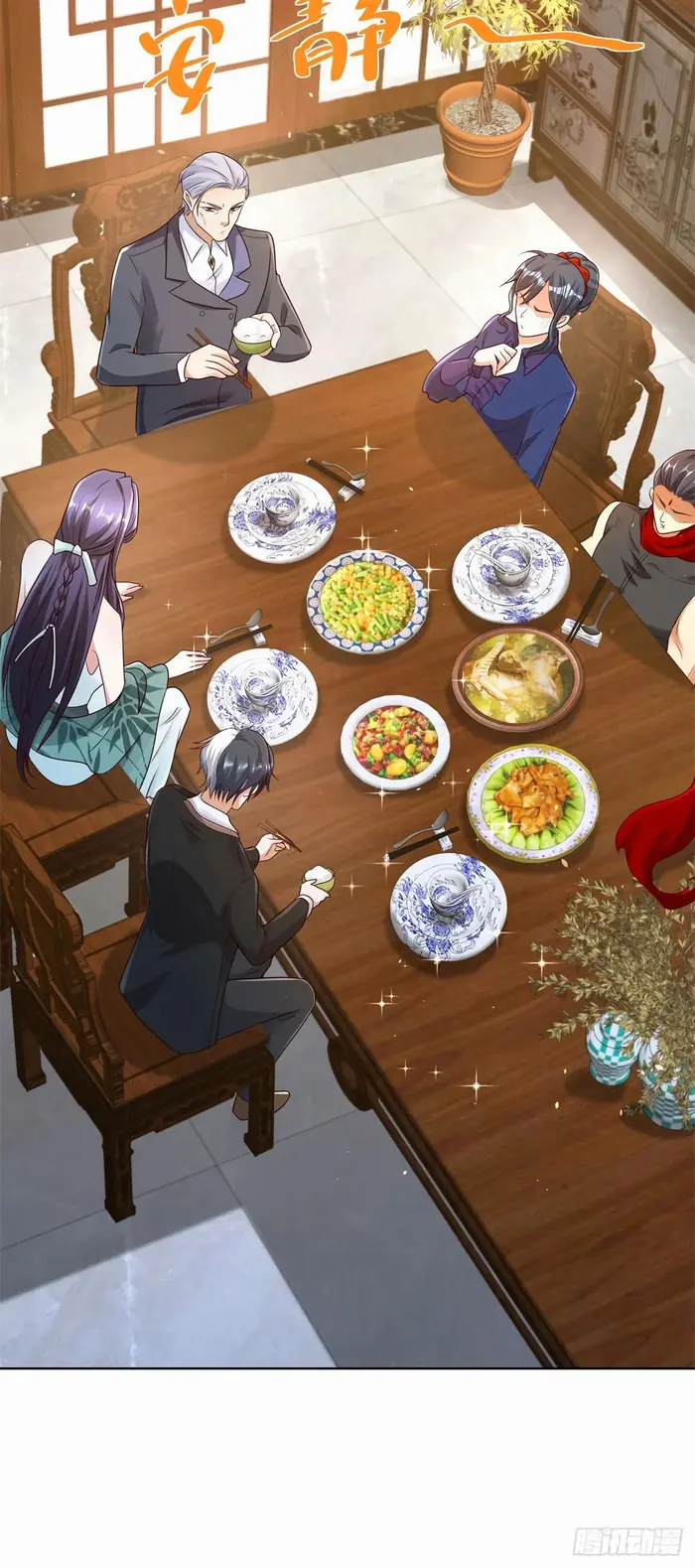 Страница 33