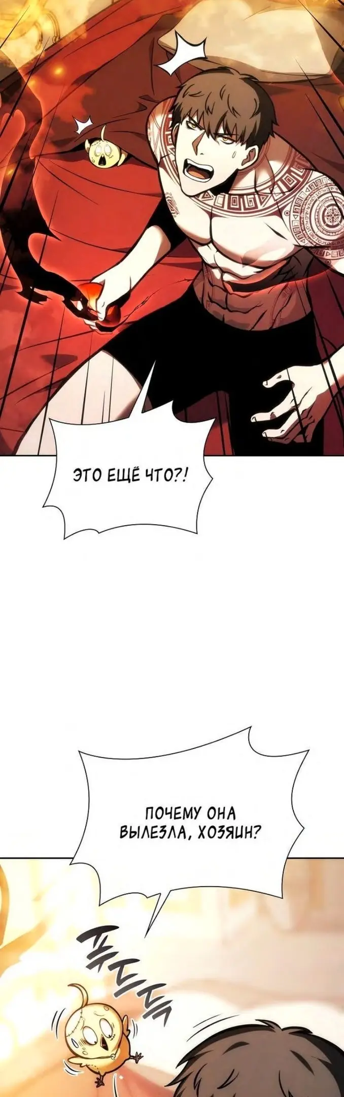 Страница 47