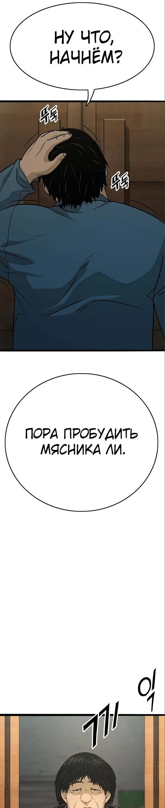 Страница 40