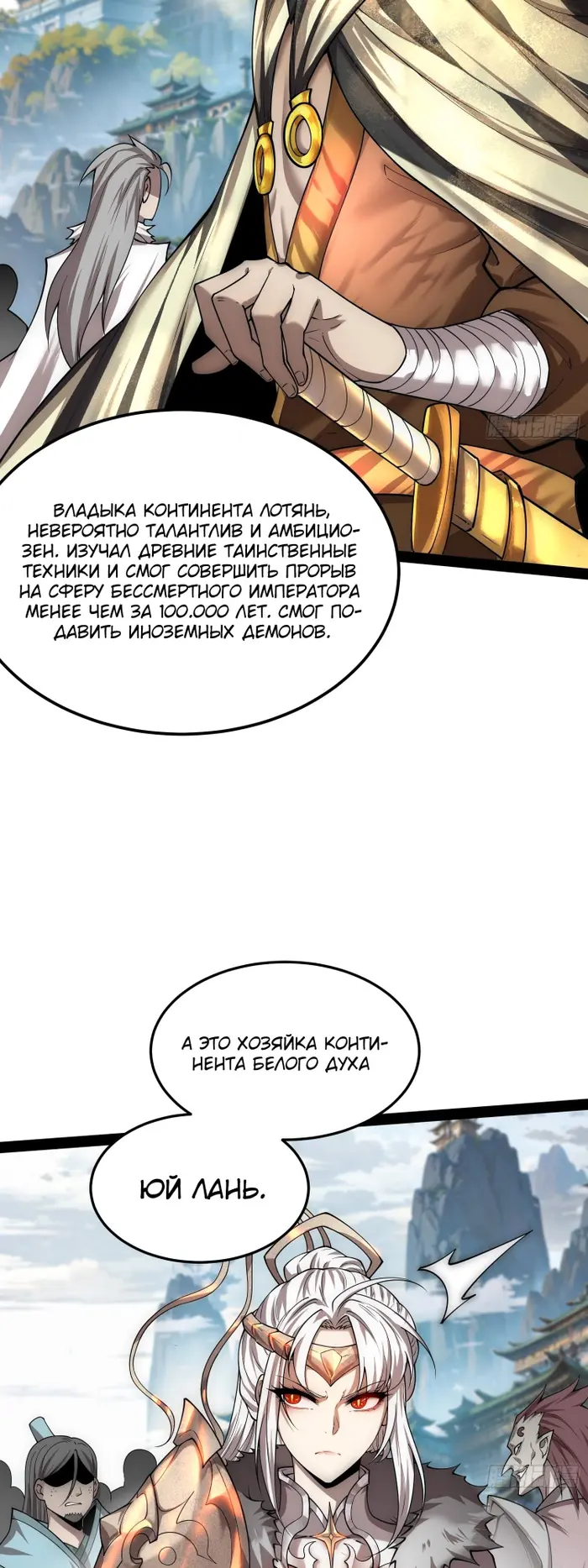Страница 19