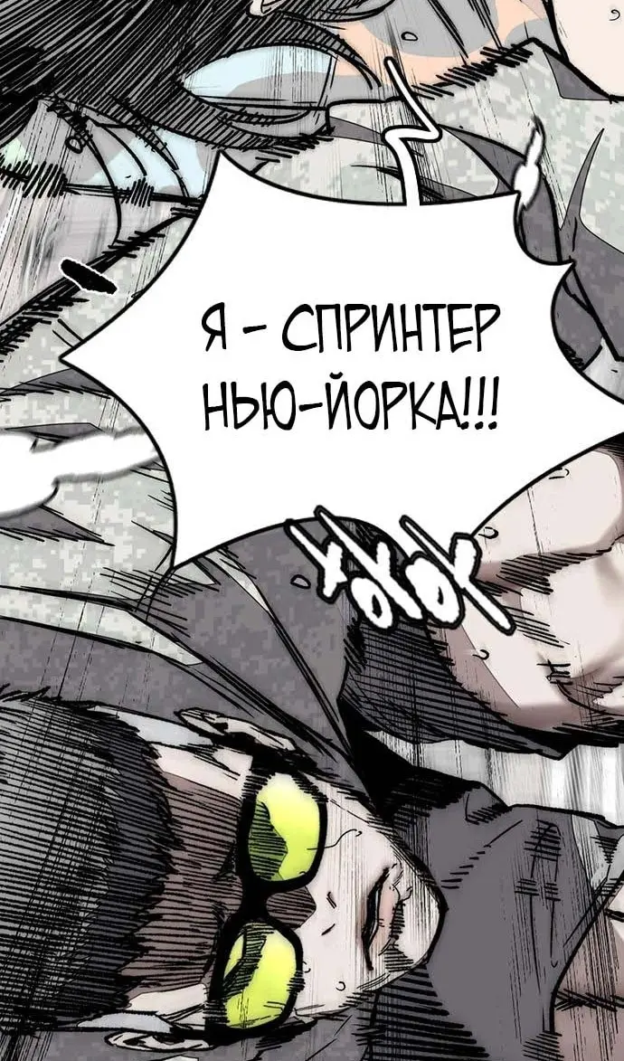 Страница 99