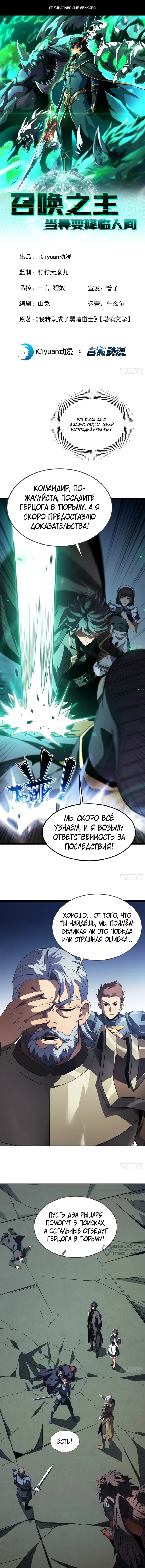 Страница 1