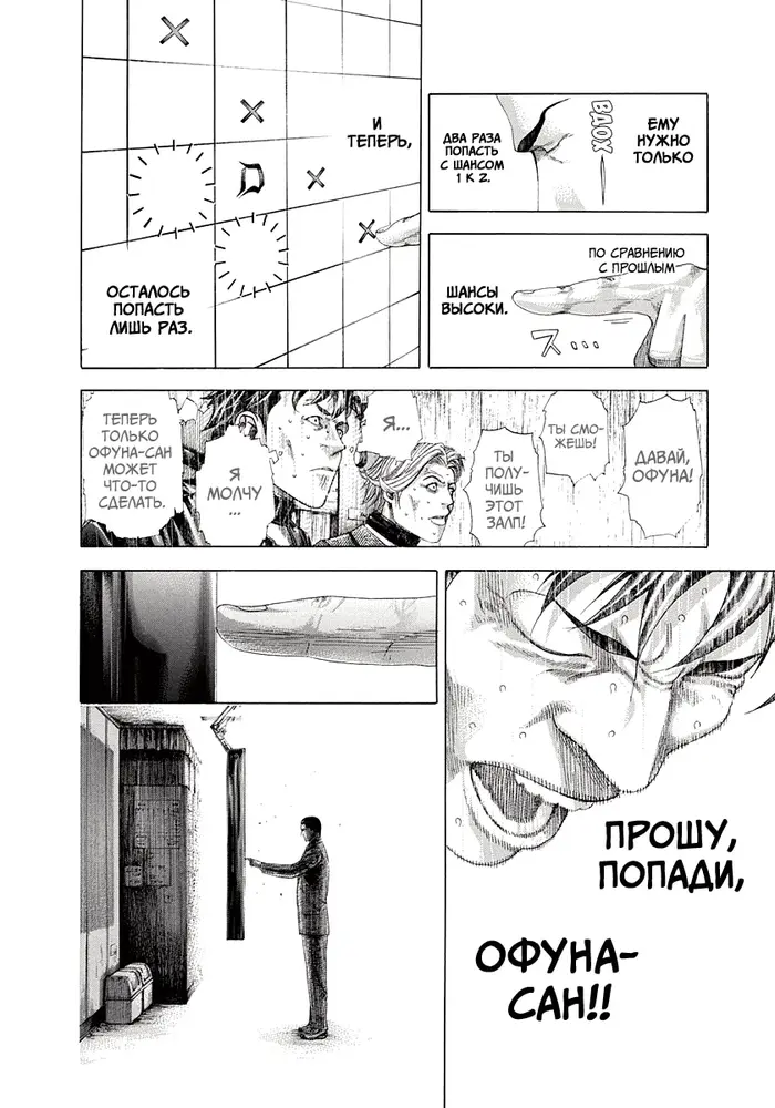 Страница 16