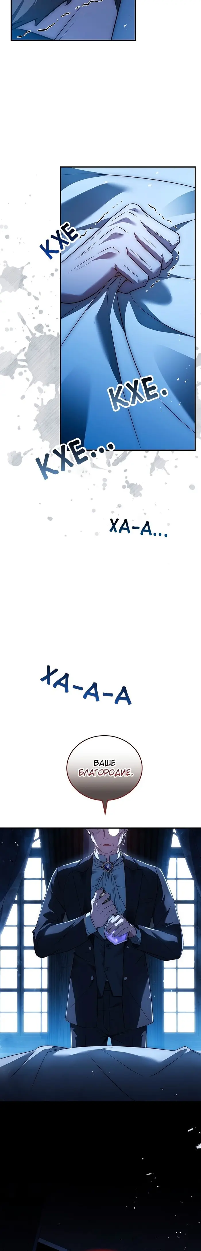 Страница 48