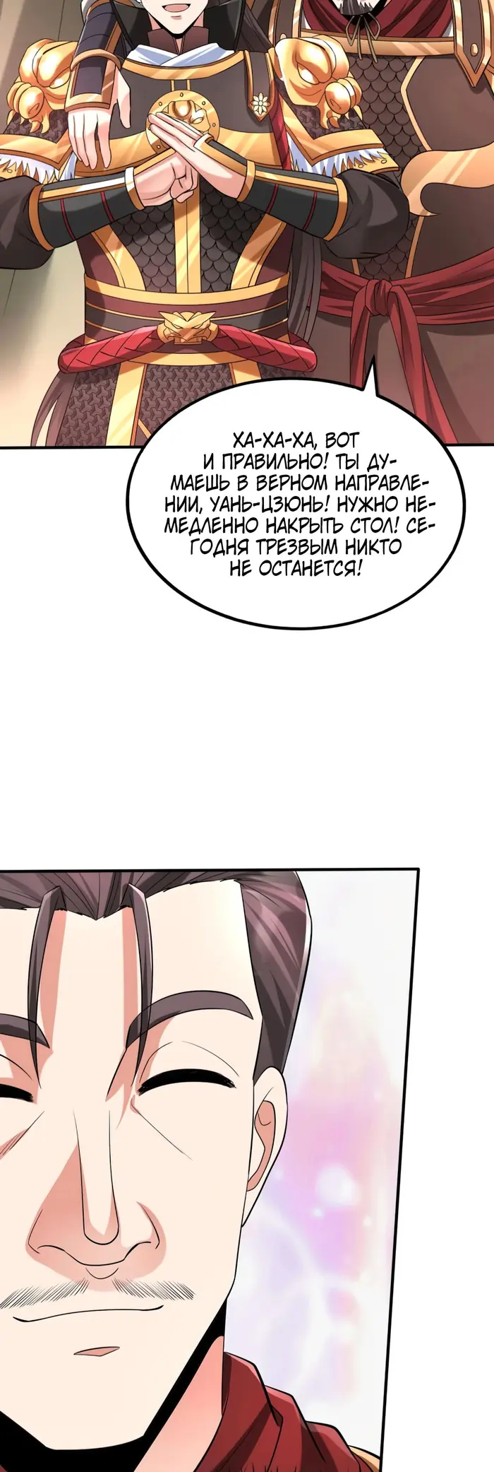 Страница 35