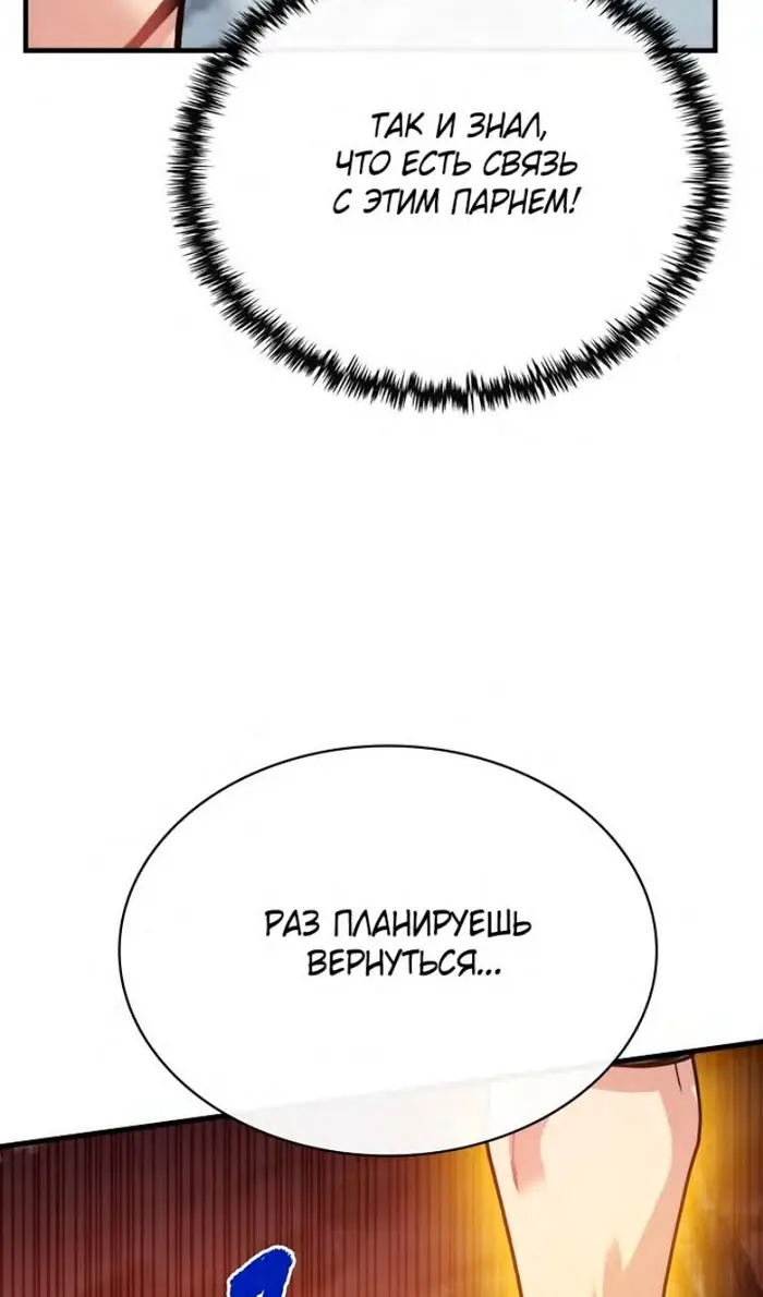Страница 66