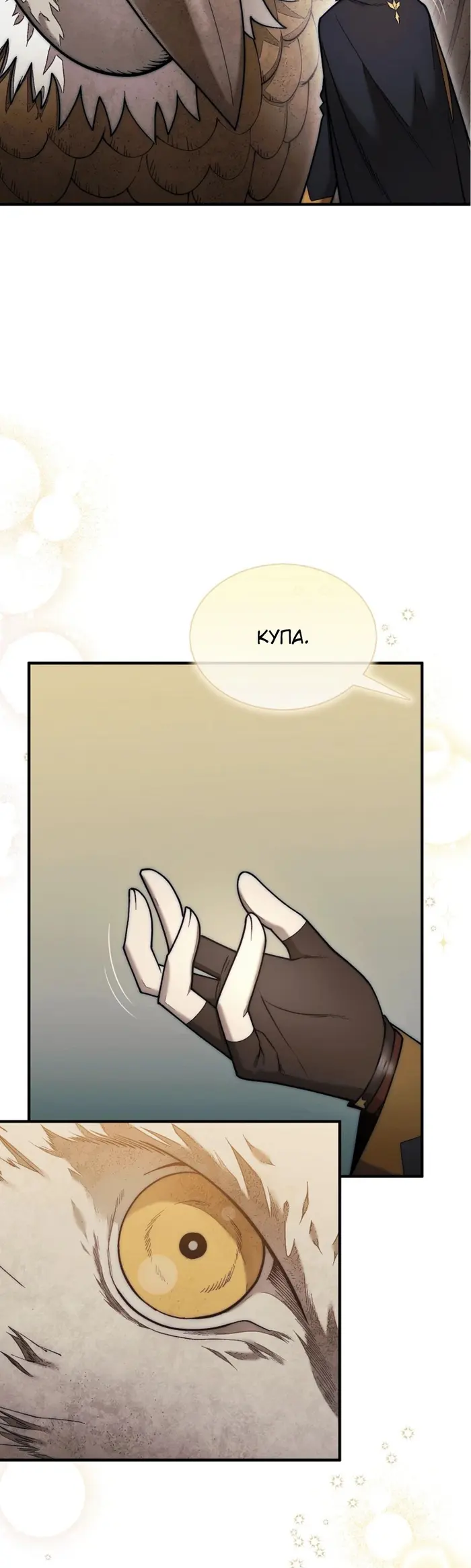 Страница 47