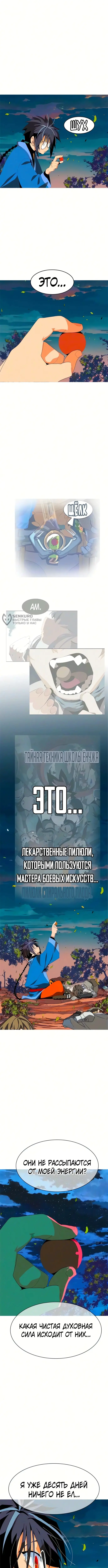 Страница 19