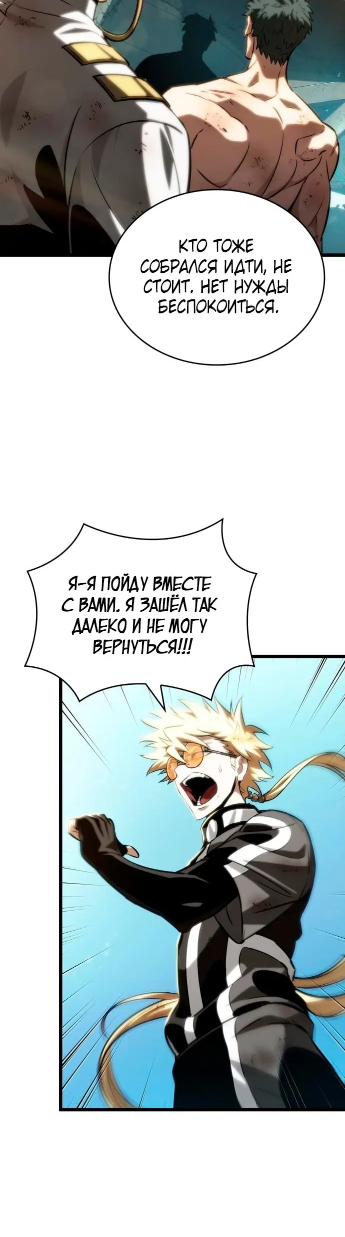 Страница 31
