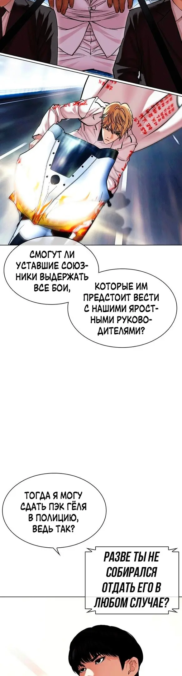 Страница 37
