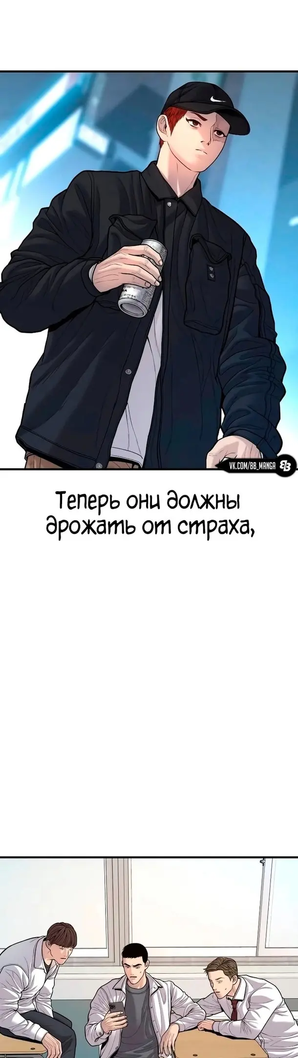 Страница 78