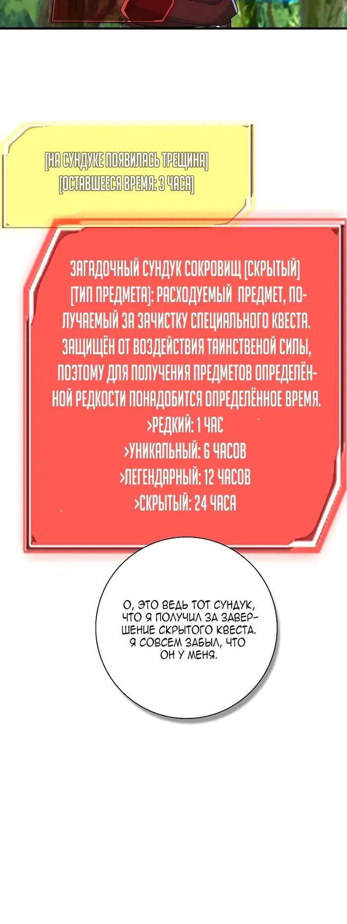 Страница 51
