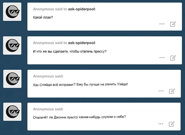Страница 30