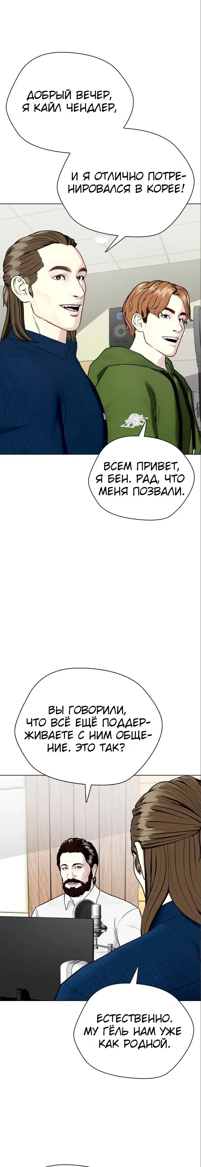 Страница 31