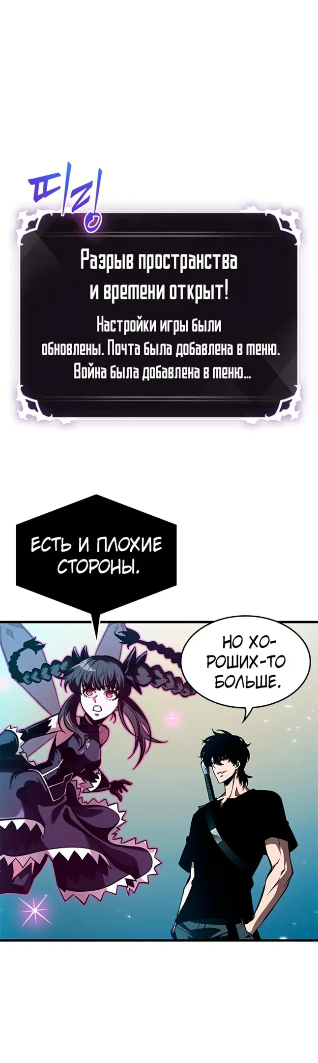 Страница 55