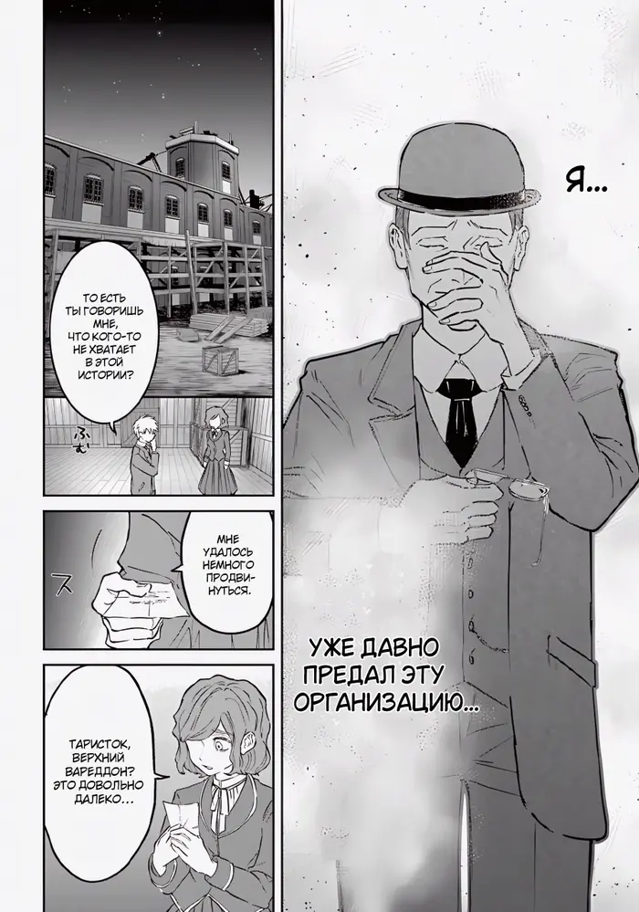 Страница 14