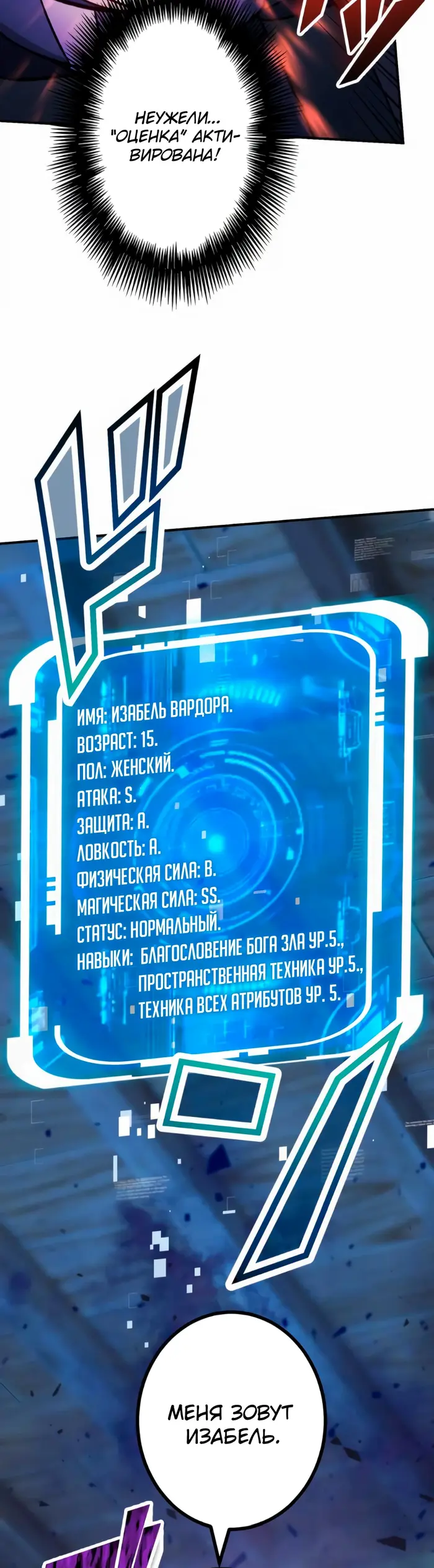 Страница 34