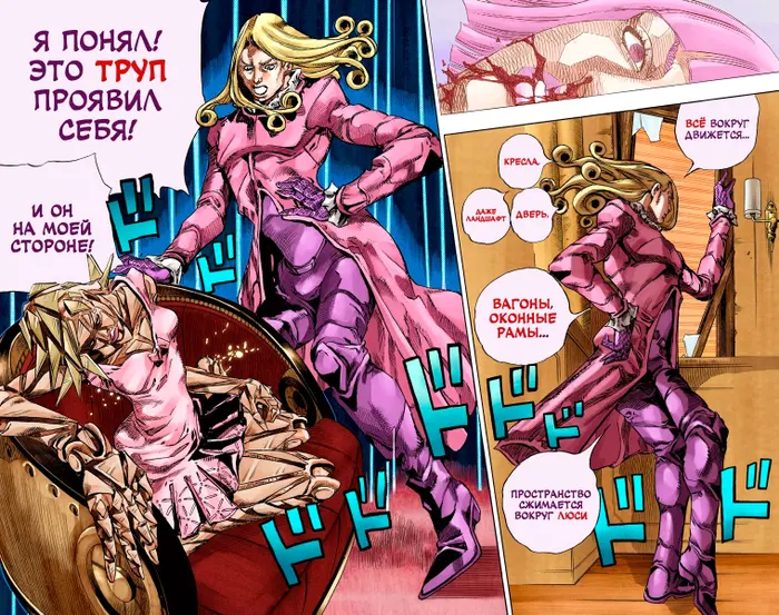 Страница 40